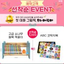 목동어린이도서관 이미지