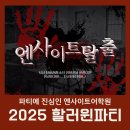 엔사이트