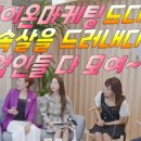 담소앤테라피 제이온 이미지