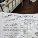 구미순천향병원 | 구미순천향대학교병원 1인실 후기(3박4일 입원 비용)