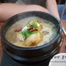 문수산상황삼계탕 이미지