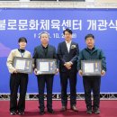 불로문화체육센터 이미지