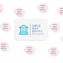 중원 행정사 사무소 이미지