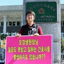 서귀포운수 노동조합 이미지