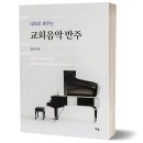 예솔악기