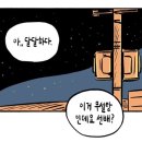 랑블리 이미지