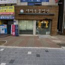 백마동물병원