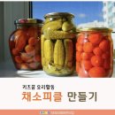 미래어린이집 이미지