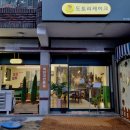 와룡고등학교 | [대구 성서 이곡동] 도토리케이크 :: 선물하기 좋은 케이크