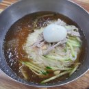 부산밀면 이미지