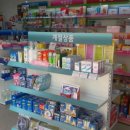 퇴촌약국 이미지