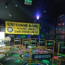 내몸엔점핑 이미지