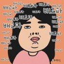 핑크덤벨 이미지