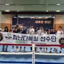 힘난다복싱