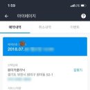 공임나라 이미지