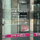 바다향아구찜 - 천안시 서북구 쌍용11길 18 | [나주 혁신도시 맛집] 코끼리아구찜 - 현지인 나주 아구찜 맛집 솔직후기