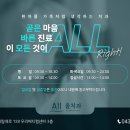 순메디컬의원 이미지