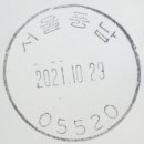 서울풍납동우체국