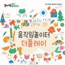 문화동로 이미지