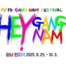 영동대로 이미지