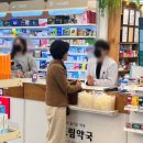 드림삼성약국 이미지