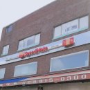 스피드메이트상도점 이미지