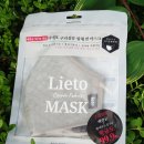 빨아쓰는 구리섬유 면마스크 리에또 드디어 입성! 약국 가지 않아서 편해!
