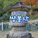 순천-57호 이미지