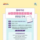 김해시대동면보건지소 쿠키뉴스