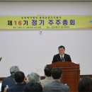 농업회사법인 합천유통(주) 이미지