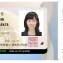 연동주민센터 이미지