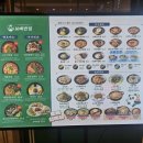 보배반점구서점 네이버블로그
