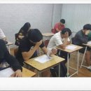 원탑체대입시