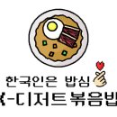 우사랑곱창 이미지