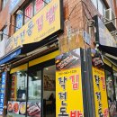 작전동김밥