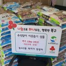 농소2동 행정복지센터 이미지