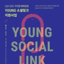 소셜링크 이미지