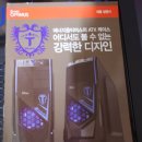 엠제이테크놀로지 이미지