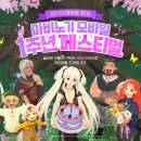 화려하게