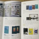 일본군 위안부 피해 | 2025 세계시민연대로 보는 일본군 &#39;위안부&#39; 문제 국제 컨퍼런스 참관기