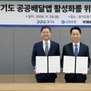 (주)신한약품 이미지