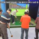 청도스크린골프 이미지