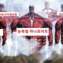 엔마트 보령지점 이미지