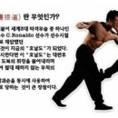 라이브로 보면 은근 자랑거리인 스포츠 이미지