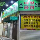 뭉티기마당 이미지