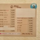 김부자돼지국밥 이미지