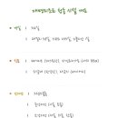 청송당구장 - 강남구 일원로 41 | 청송당구장