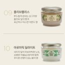 사봉 바디 스크럽 시트러스트블러썸, 인생 바디스크럽 등극