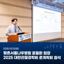 서울나우병원 이미지