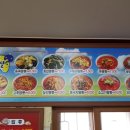 벌교짬뽕 네이버블로그